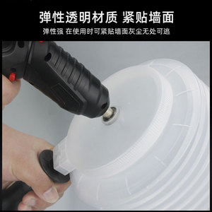 Perceuse multifonctionnelle pour plafond en bois, ouvre-trou, cache-poussière, foret pour plaque de plâtre, bol à mortier - pour trou de plafond - Product Image 3