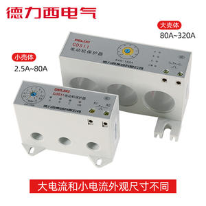 Protector de Motor Integrado Delixi CDS11, Arrancadores de Motor Trifásicos con Ajuste de Corriente para Pérdida de Fase/Continuidad de Fase y Sobrecarga - Product Image 4