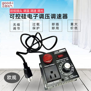 Stabilisateur électronique monophasé 220V, souffleur AC, contrôleur de vitesse de meuleuse d'angle, régulation de vitesse variable en continu, température - Product Image 1