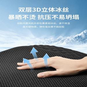 Coussin de siège ventilé avec ventilateurs, tissu en maille rafraîchissant, coussin respirant pour la dissipation de la chaleur, pour voiture et usage domestique - Product Image 4