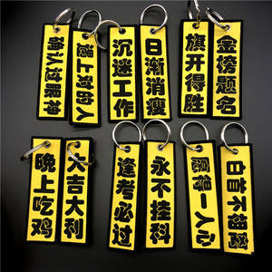 <span class=keywords><strong>ossessionato</strong></span> dal lavoro e dalla perdita di peso gioco originale divertente Internet celebrità ciondolo portachiavi Internet cafè coppia regalo creativo - Product Image 4