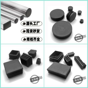 04 ปลั๊กปิดท่อกลมขนาด 44 มม. วัสดุ PE สีดำ ฝาปิดปลายสายเคเบิล - Product Image 3