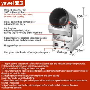 آلة طهي أوتوماتيكية ياوي G36D1A، جهاز قلي كهربائي متعدد الوظائف للاستخدام التجاري - Product Image 5