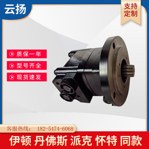 For Danfoss OMS-315 Cycloidal Orbit <b>Hydraulic</b> <b>Motor</b> Eaton Circular Bearingless <b>Motor</b> Manufacturer's Product - Product Image 2