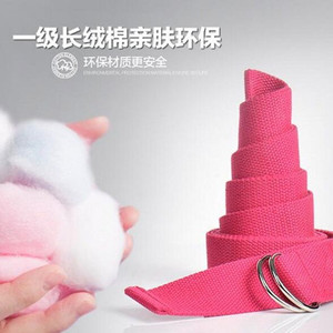 Sangle d'étirement de yoga Meilai, violette, en polyester et coton, pour l'entraînement de flexibilité, aide au yoga - Product Image 2
