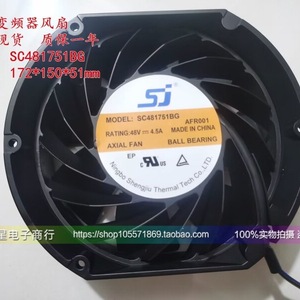 พัดลมระบายความร้อนมอเตอร์ดีซี 48V รุ่น Sj 17251 17ซม. Sc481751Bg พร้อมกล่องพลาสติก ตัวควบคุมดิจิตอล ผลิตในจีน - Product Image 3