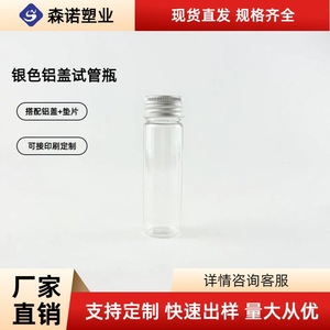 Transparent Tubular <b>Bottles</b> <b>50ml</b> 90ml 110ml With Silver Aluminum Cap For Sauce Packaging Custom Logo Available - Product Image 5
