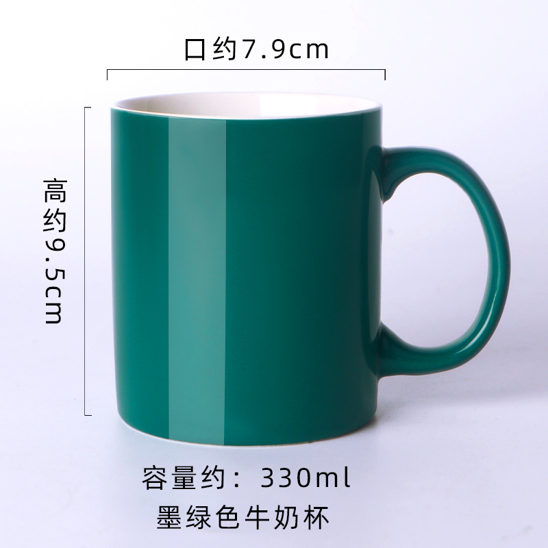 Taza de leche verde oscuro