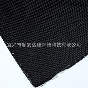 Feuilles de fibre de carbone Shunanda, teintes unies, poids moyen, résistantes à la déchirure, pour l'industrie et la fabrication de bijoux - Product Image 2