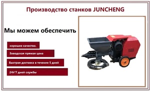 Outils de quincaillerie, pulvérisateur de jardin, machine <span class=keywords><strong>à</strong></span> projeter le ciment et le <span class=keywords><strong>mortier</strong></span> 220V, adaptée <span class=keywords><strong>à</strong></span> l'utilisation dans la station de plâtrage PFT - Product Image 2