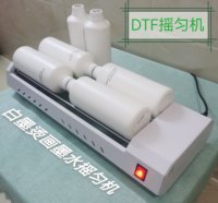 Expédition rapide, nouvelle machine à secouer l'encre blanche DTF pour imprimante DTF A3 60 cm, encre pigmentée DTF blanche