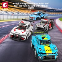 Bloques de Construcción Sembo Cool Racing, Modelo Educativo de Plástico para Armar, Juguetes para Niños, Construcción con Temática de Autos, Compatible