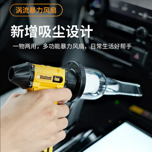 Violent Fan Handheld Turbo Blower Cordless <b>Battery</b> <b>Operated</b> Air Duster For Camping Barbecue Dust Removal - Product Image 4