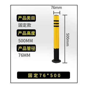 Australia mạ kẽm bollard bìa cứng nhắc cảnh báo bài được sử dụng cho xe Hệ thống đỗ xe trong bãi đậu xe - Product Image 4