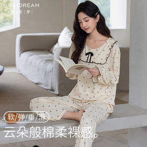 Pijamas de Algodón Modal Spandex Hechos a Medida para Mujer, Camisón Dulce y Bonito de Manga Larga con Lazo y Encaje, Ropa de Dormir Otoñal, ODM - Product Image 2