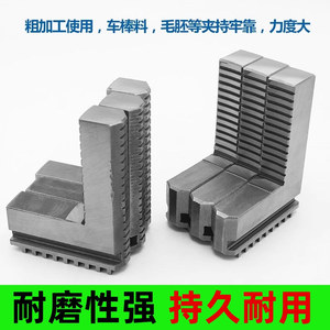 Mandrin universel à mâchoires allongées 250 mm, trois mâchoires pour tour, conicité MT3, précision 0,015 mm - Product Image 3