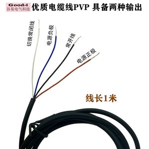 Capteur photoélectrique de type fente en U EE-SX672-WR avec câble d'induction, kit de capteur photoélectrique, assemblage de câbles - Product Image 5