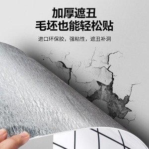Autocollant mural auto-adhésif en imitation marbre, en aluminium et plastique, imperméable et résistant à l'humidité, pour cuisine et salle de bain - Product Image 3