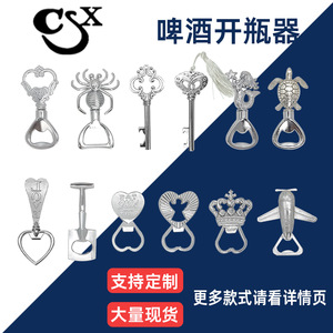 Stainless Steel Bottle Opener Antler Shape Portable Reusable Beer Bottle Opener Modern Bar Tool - Product Image 5