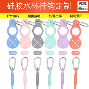 LX-24 Water Bottle <b>Hook</b> Gourd Shape Lightweight Outdoor Hiking Belt <b>Clip</b> For Water Bottles And Towels - Product Image 3
