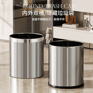 Hilton Round Stainless Steel Trash Can 30L Lidless Indoor Use for Home Hotel Kitchen Bathroom - Product Image 5