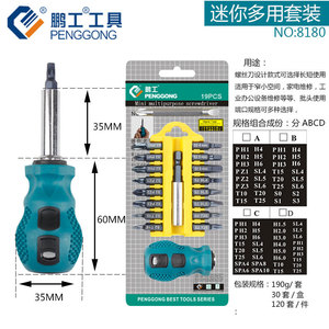 Penggong <b>Screwdriver</b> <b>Set</b> S2 Steel 115pcs Magnetic Industrial Grade Multi Functional Bits - Product Image 2