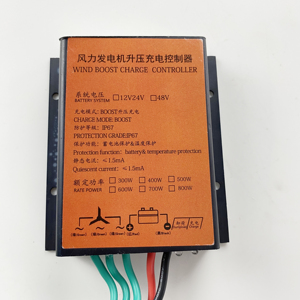 ตัวควบคุมลม ตัวควบคุมการชาร์จกังหันลม MPPT 12v 24v อัตโนมัติ 48v สำหรับไฟถนน กังหันลมอื่นๆ - Product Image 6