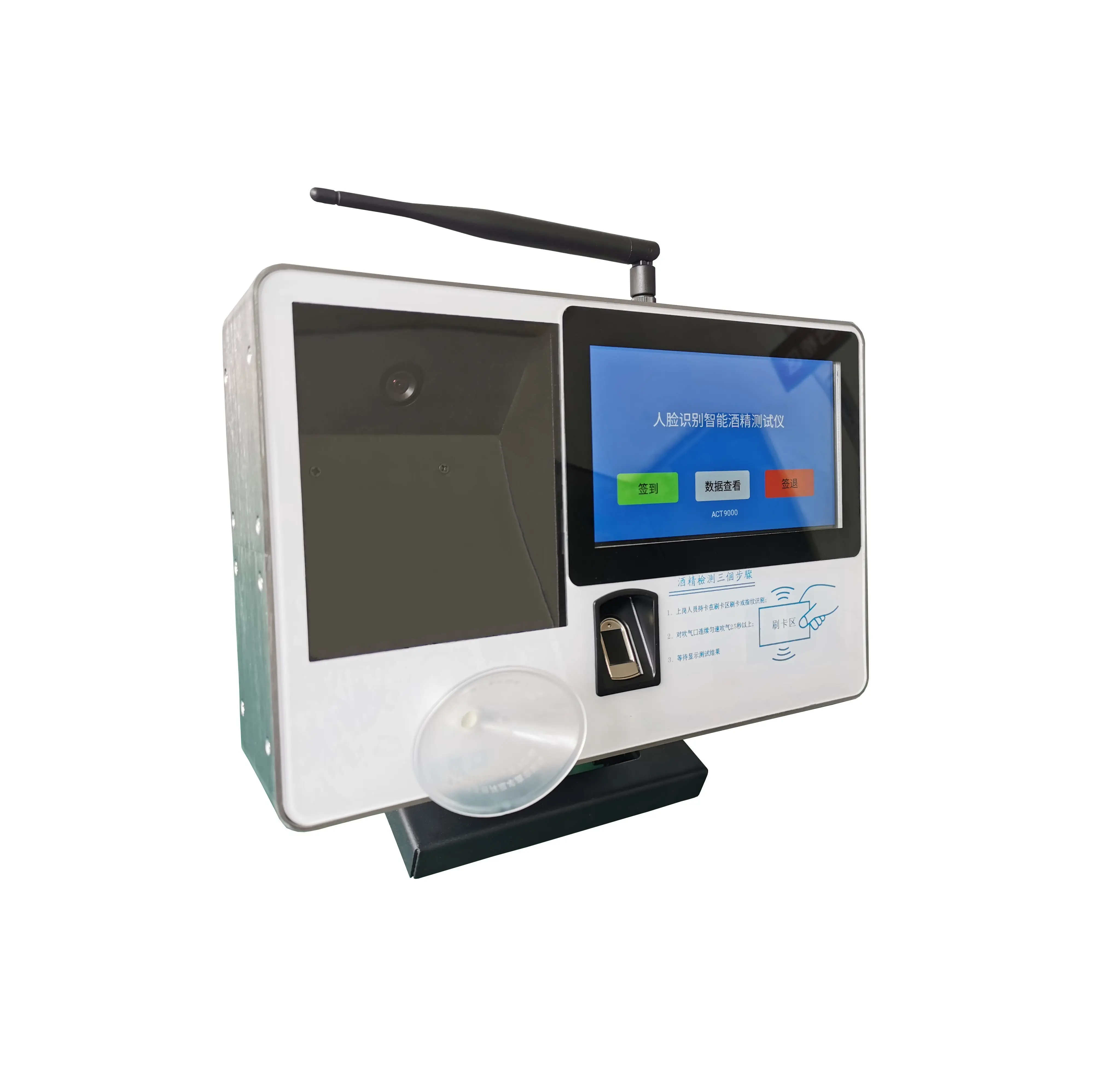 Internet integrated public alcohol tester for attendance machine