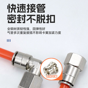 Conector Neumático de Conexión Rápida Chapado en Níquel y Cobre PCF8 02, Rosca Interna, Alta Presión, Resistente a la Corrosión PLF6 01 - Product Image 5