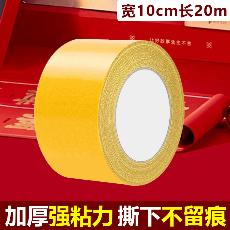 [Upgraded Strong Adhesion] 100mm*20m