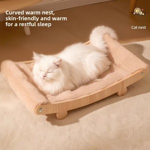 Griffoir pour chat, lit pour chat anti-chute de poils, lit pour chat intégré, griffoir pour griffes de chat, fauteuil pour chat, protection de <span class=keywords><strong>canapé</strong></span> anti-griffures - Product Image 2