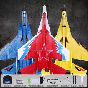 Avion télécommandé éducatif, planeur RC, 8 canaux, jouets volants pour enfants avec chargeur inclus, modèle d'avion - Product Image 4