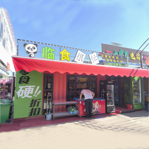 Panel Sándwich de Espuma para Paredes a Buen <span class=keywords><strong>Precio</strong></span>, Panel Aislante Ligero Prefabricado, Panel Sándwich para Techos y Paredes - Product Image 5