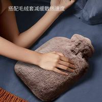Bouillotte moderne en caoutchouc avec housse en peluche à insérer manuellement, pour la conservation de la chaleur et le réchauffement des mains