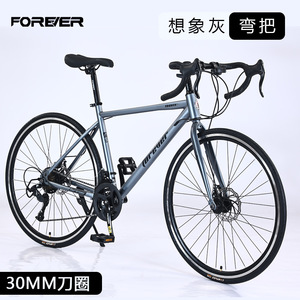 Forever Road Bike 700C Internal Cable Management Drop Handlebar Rigid Frame Lightweight Aero Racing Bicycle - Product Image 2