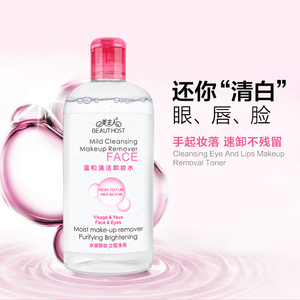 Keailailailvailable aciacial keakeup emrganic ry emoemoemoo timtimulación Ye ACE ip akeup emoemoval emoest Fo aily - Product Image 5