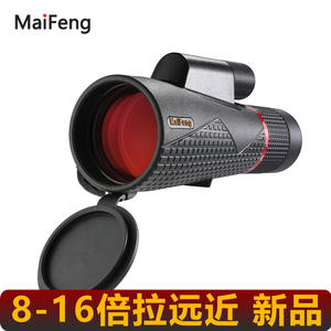 Monocular Maifeng 8-16x56 de Alta Magnificación, Visión Nocturna con Baja Iluminación, Telescopio Civil para Uso en Exteriores, Resistente al Agua y a la Niebla - Product Image 4