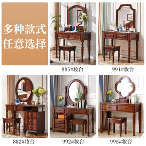 American Country Style Solid Wood Dressing Table With Mirror And Storage For Bedroom Makeup <b>Vanity</b> - Product Image 5