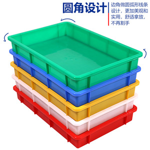 Bac de rangement en plastique rectangulaire bleu sans couvercle, emballage général, conteneur alimentaire, plusieurs tailles - Product Image 3