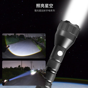 ไฟฉายกันระเบิด WFL S5 S6 S7 S8 2000mAh ไฟ LED ชาร์จได้ สำหรับกิจกรรมกลางแจ้ง ความปลอดภัย แคมป์ปิ้ง และทำงาน - Product Image 2