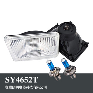Nuevo Faro Delantero H4651, Lámparas para Automóvil, Lámpara Halógena <span class=keywords><strong>de</strong></span> Haz Semi-Sellado, 12V 50W, 5 Pulgadas Cuadradas, Blanco Natural, Ajuste Universal, 1 Año <span class=keywords><strong>de</strong></span> Garantía - Product Image 5