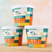 Gobelet à glace rond professionnel en papier, matériau haute rigidité, emballage pour yaourt, gelato, sundae, 8 oz, finition impression offset