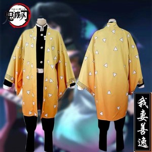 Costume de cosplay Yiyu Yamo Demon Slayer Shinobu Kocho, cape unisexe pour adulte, tenue d'anime - Product Image 3