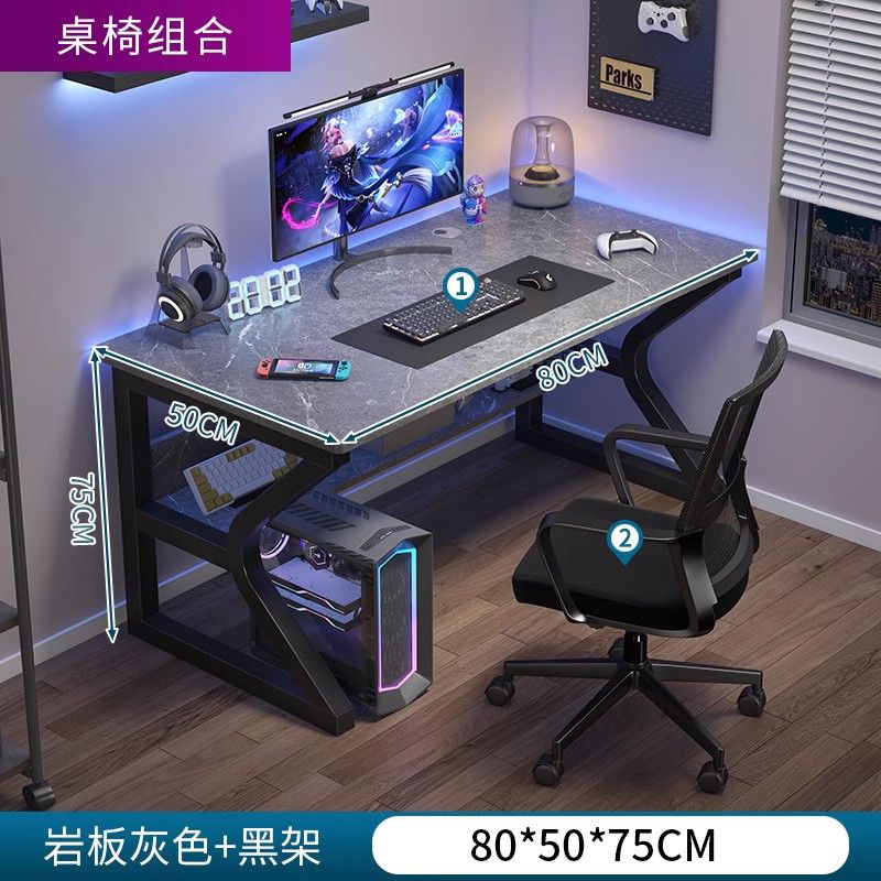 [การรวมกันของเก้าอี้ E-Sports] แผ่นหินสีเทาขนาด80*50ซม