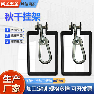 Heavy Duty <b>Swing</b> <b>Frame</b> Load Bearing Buckle Square Spring Hook Outdoor Children <b>Swing</b> Accessories Zinc Plated Iron - Product Image 5