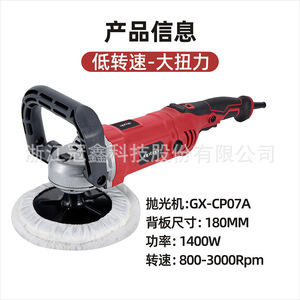 Uptop Car Polisher 6in Electric Polishing Machine For Automotive And Tile Waxing - Product Image 2