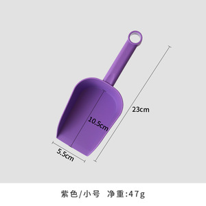 พลั่วพลาสติกขนาดเล็กสำหรับปลูกต้นไม้ในบ้านสำหรับครอบครัว - Product Image 3