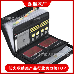 Fireproof <b>Document</b> <b>Bag</b> Black 003 Multi Functional Office Organizer With Card Pockets And File Compartments For Business Use - Product Image 3