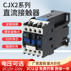 100A คอนแทคเตอร์สำหรับ CJX2-1210ระบบอัตโนมัติในโรงงานอุตสาหกรรมรางดิน3P AC 50Hz เซี่ยงไฮ้ - Product Image 5