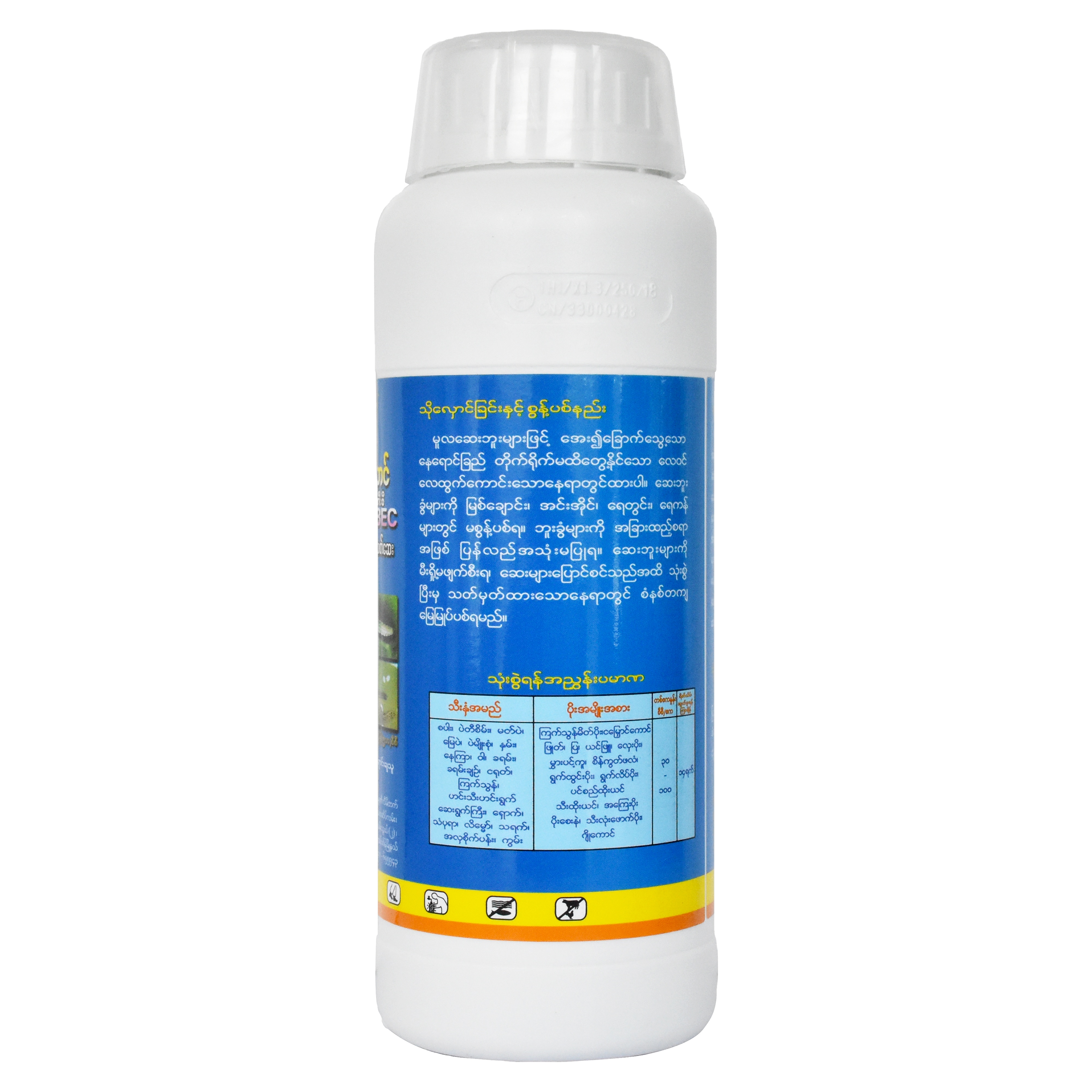 Дешевая цена тиабендазол фунгицид тиабендазол 500 г/л SC жидкость